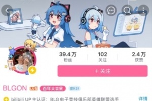 决裂！BLG商K事件多名选手自证清白后，ON连夜把B站主页BLG合照删了