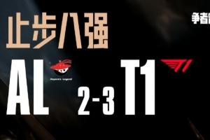 媒体人：Tabe和Hope两个问题最大 一个究极短板 一个让Hope当大哥