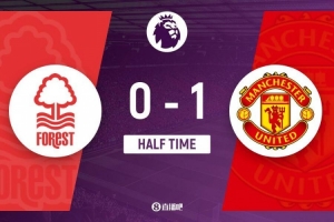 半场-曼联1-0领先森林 卡塞米罗头球破门进球前角球判罚引争议