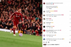 终结联赛4连败，麦卡利斯特社媒：我们的激情永远不会被超越！