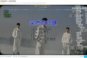 今天的团建来得格外的早！首局被T1碾压后，《突然的陀螺》视频有9000+粉丝在看