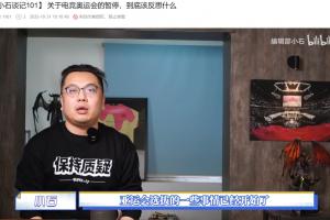 吧友们觉得会是哪些选手？知情人士爆料：亚运会选拔已经开始了