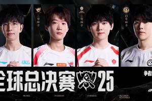 玄学！前两次国内主场S赛失利后，第二年都有一支LPL队伍夺冠！