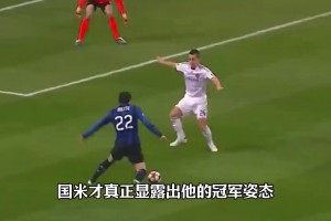 网友：若需要选一届最具含金量的欧冠冠军，那绝对是10年的国米！