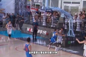 杨政被狂吼！街球霸王北京站 比赛最后一分半落后12分大逆转！