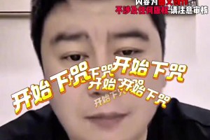 反向预测第一人！大史此前表示库班和珍妮不会卖队，结果都实现了