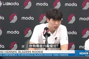 幽默！杨瀚森魔性笑声火了！球迷调侃复刻当年猛龙小卡！