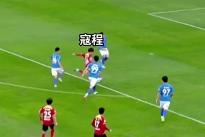 扬州队后防开场1分钟送礼，苏州队寇程突入禁区闪电破门