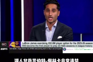 卡佩拉和大洛-2！此前shams：湖人缺中锋问题急需解决~