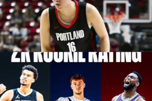 我会给你改到99的，明年就能见到GOAT杨瀚森了