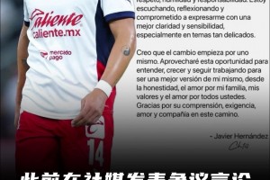 辱女言论引争议！小豌豆公开致歉：深表歉意，本意绝非伤害任何人