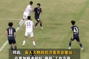 商业价值巨大！苏超前六轮线下营收近380亿元