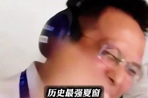 詹俊心中历史最强夏窗：2009年皇马一口气签下C罗卡卡等人