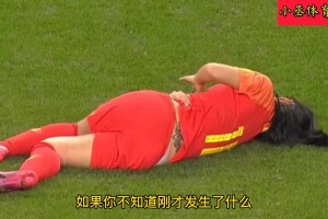 中国女足唐佳丽这是在背后纹了魅魔纹！？这是普通女会纹的嘛