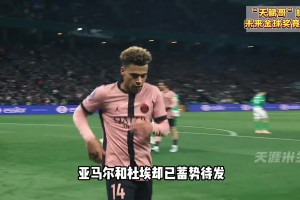 法甲还是曝光度太低了，杜埃这水平放到英超西甲又要被吹上天