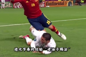 双鬼拍门！”不善对抗“的他们是无数皇马球迷最难忘的后防组合！
