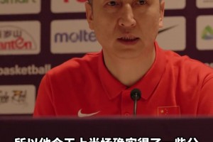 郭士强谈王俊杰：上半场他确实得了一些分，但防守执行&经验不足