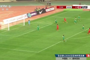 射的漂亮！肖亚飞劲射破门，U20女足5-0叙利亚女足