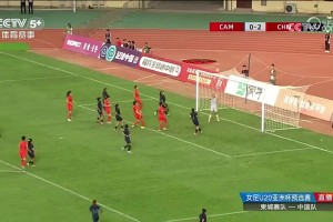 复制小罗神作！王爱芳超远任意球直接吊门，U20女足3-0领先