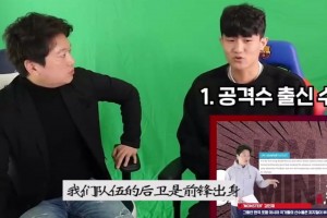 重温金玟哉对于大宝争议言论：我们的后卫前锋出身，防守理解不足