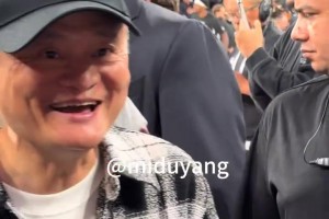 凭亿近人首富马云昨晚现身NBA澳门中国赛现场~