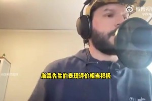 拓记：每个队友都对瀚森称赞有加！确实适应不错&新赛季包有时间