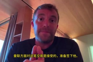 罗马诺：曼联先于阿森纳就约克雷斯达协议，但球员只想加盟阿森纳