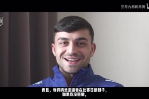 佩德里：我妈妈总逼我在比赛日刮胡子，如果我没照做就会被骂