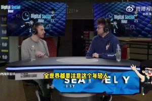 外媒：同届球星卡中，杨瀚森会成为仅次于弗拉格销量最高的球员