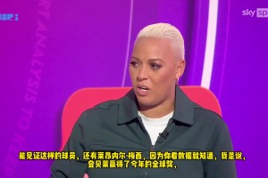 天空评述员：为什么我们不能既喜欢C罗，又喜欢梅西，C罗是我的GOAT