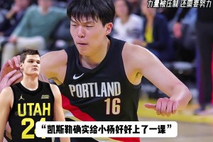 杨翰森正面碰撞凯斯勒力量被压制！现役蓝领中锋天花板名不虚传