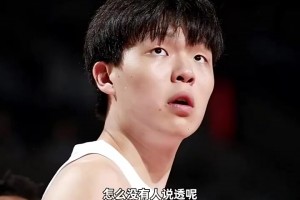 杨毅：现在前方记者很多没经过严格训练，报道杨瀚森都是关心他的八卦