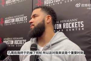 火箭队危！范乔丹：没有具体复出时间表，年底看看恢复情况！