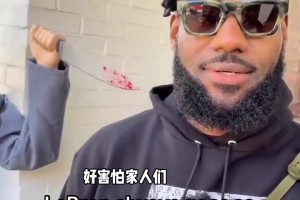 新科状元居然“嘲讽”落选秀！狂妄的弗拉格上限能有多高？
