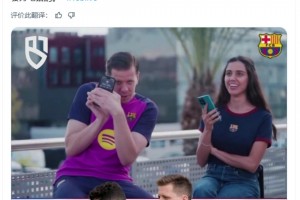 通讯录里最有名的人是谁？3C：C罗，别担心，我们不会打电话的