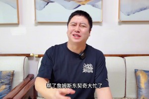 里弗斯压哨绝杀 湖人三巨头合体之时 相当强悍了