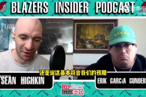 开拓者队记：杨瀚森还没准备好打NBA！但他的掩护表现超过预期