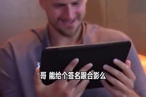 结果没机会对位！约基奇曾回应瀚森求合影：我打爆他可以，他打爆我不行