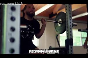 开局不太顺啊！布伦森日常训练混剪！问题出在哪里呢？