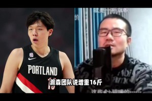 杨瀚森团队回应增重16斤体脂率没变化，徐静雨：不可能，我相信自己眼睛